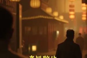 《静默的回声》封面，录音带与昏暗的审讯室