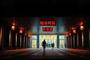 《零点车站》封面，末班车驶离后的空站台