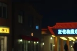 《拾荒笔记》封面，旧书里夹着的未写完手写稿